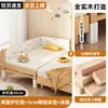 Cama Empalmada Infantil con Mesita de Noche Ensanchada, Adecuada para que Duerman los Adultos, Madera Maciza para Niños y Niñas, Cuna para Bebé, Extensor de Cama Personalizable