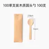 Copos descartáveis Morning Glory para sorvete, potes para iogurte, potes para bolos de arroz, copos de mão, potes para sobremesas de gelato, copos para sorvete