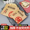 Bolsas de Papel para Hamburguesas, Bolsas Desechables de Papel Kraft a Prueba de Aceite, Grado Alimenticio, Engrosadas, Venta al por Mayor Comercial