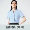 Camisa Femenina Moderna y Sencilla 2026 Verano Nueva Versátil Estilo Ol Profesional de Manga Corta para Viajes al Trabajo y Entrevistas