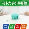 Limpiador de Pantalla de Teléfono Portátil Estilo Macarrón, Paño Limpiador de Lentes para Gafas, Herramienta de Limpieza de Gamuza con Correa para Colgar