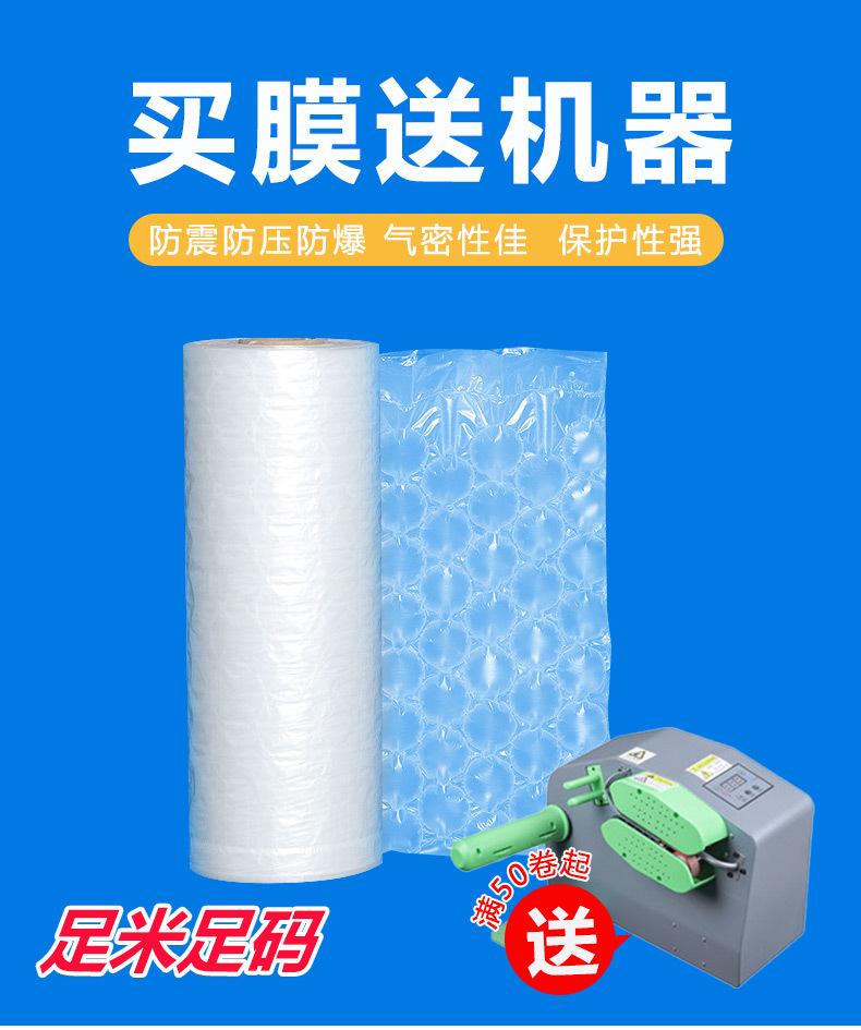 葫芦膜详情页_01.jpg