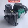 Bomba de refuerzo de 60 Hz Whitward Horizontal Pequeña Eléctrica Hierro fundido Tubería Reposición y Presurización de Agua Conjunto de Bomba de Presión de Frecuencia Variable