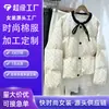 Chaqueta Acolchada de Algodón Estilo Coreano Pequeño Aroma para Mujer, Nueva Invierno 2026 Ajuste Holgado Adelgazante Lazo Lunares Abrigo Acolchado