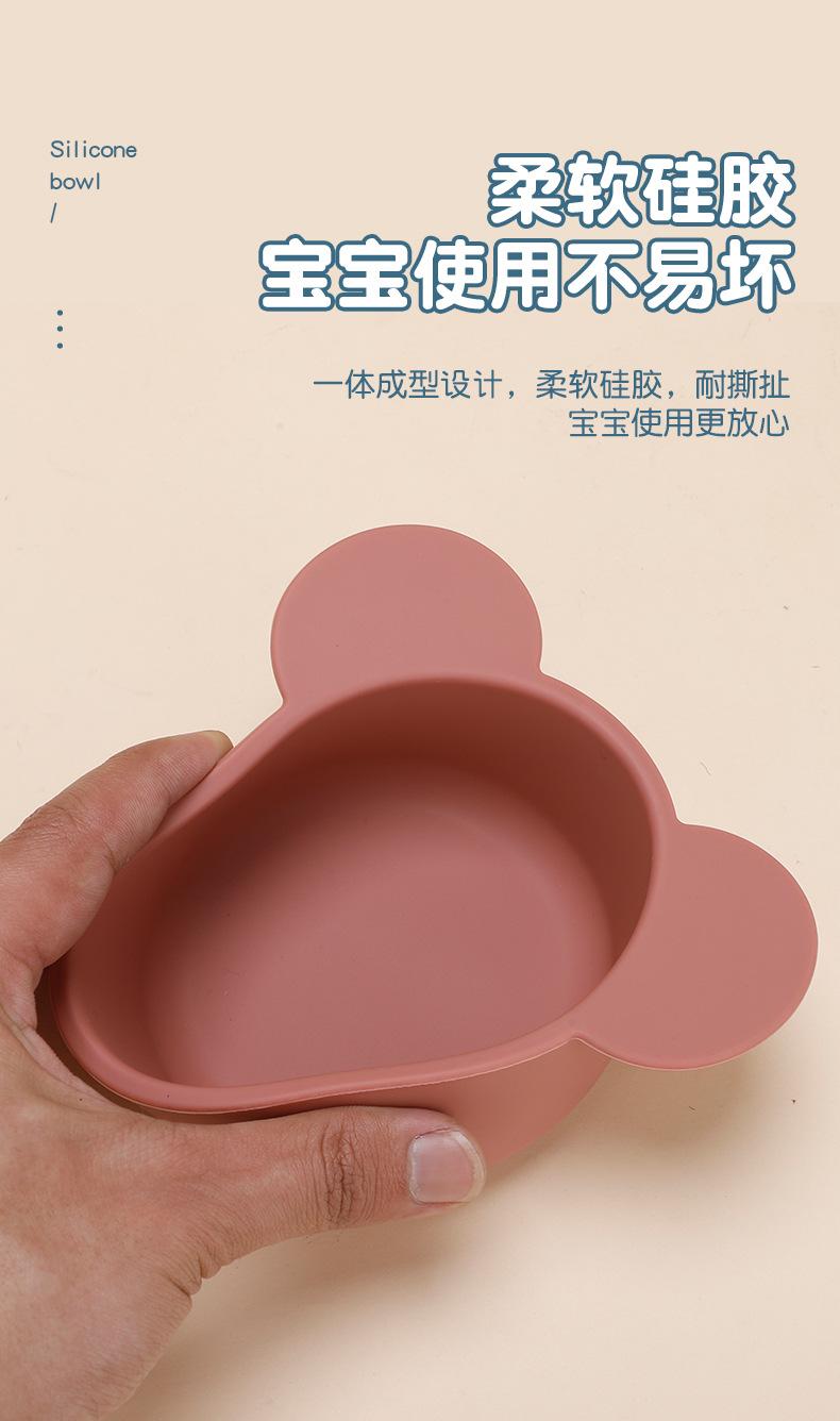硅胶辅食碗_09