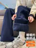 Pantalones azul marino de corte banana ajustados para mujer, adecuados para primavera, otoño e invierno, con forro polar, de cintura alta, corte holgado, versátiles, casuales, deportivos, de pierna ancha