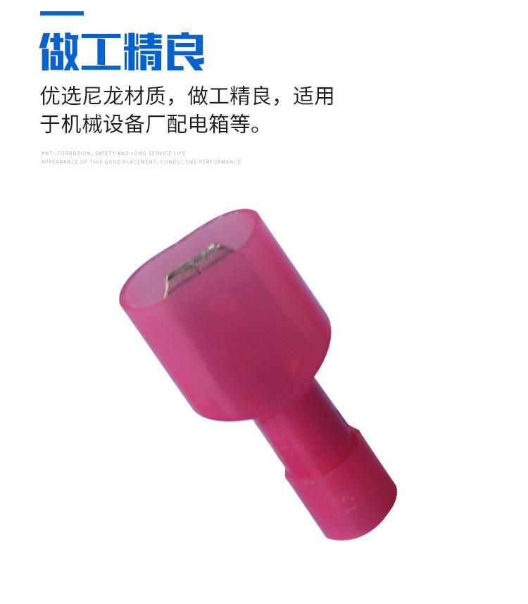四邦-公母全绝缘端子_04.jpg