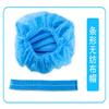 Gorro desechable Haomei de tira gorro de cabeza no tejido azul engrosado gorro de resorte a prueba de polvo transpirable elástico