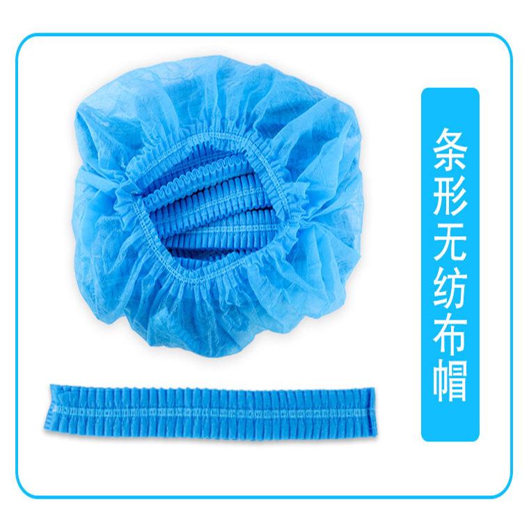 03744#好媚一次性医用帽子_02.jpg