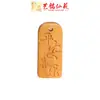 Yiming Xianyuan Palosanto Tallado Todo Sale Bien Accesorios DIY Sándalo Marca Joya Colgante de Collar Joyería de Árbol de Áloe