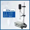 Mezclador Eléctrico de Pantalla Digital Suri, Mezclador Vertical de Laboratorio JJ-1A 300W Potenciado, Mezclador de Jabón Artesanal