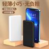 Power Bank Certificado 3C de 20000mAh de Grande Capacidade para Meias Aquecidas, Fonte de Alimentação Móvel Dedicada com Modo Não Dormir