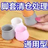 Protetores Espessos Universais para Pés de Mesa e Cadeira, Capas Protetoras para Pés de Cadeira, Protetores Silenciosos para Banquinhos, Capas Antiderrapantes, Silicone Resistente ao Desgaste