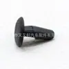 664356480000 Es Adecuado para Honda Nissan Panel de Tarjeta de Puerta Revestimiento Sujetador Hebilla Decorativa de Plástico Negro