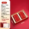 Caja de Empaque de Bolsitas Pequeñas de Té Negro de Nueve Compartimentos, Caja de Regalo Vacía, Caja Vacía de Regalo Personalizada Jin Jun Mei Zhengshan Xiaozhong