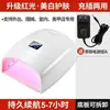 Nova Lâmpada de Unha de Armazenamento de Alta Potência LED Fonte de Luz Dupla Máquina Portátil de Fototerapia para Unhas Lâmpada UV para Unhas para Salão de Unhas