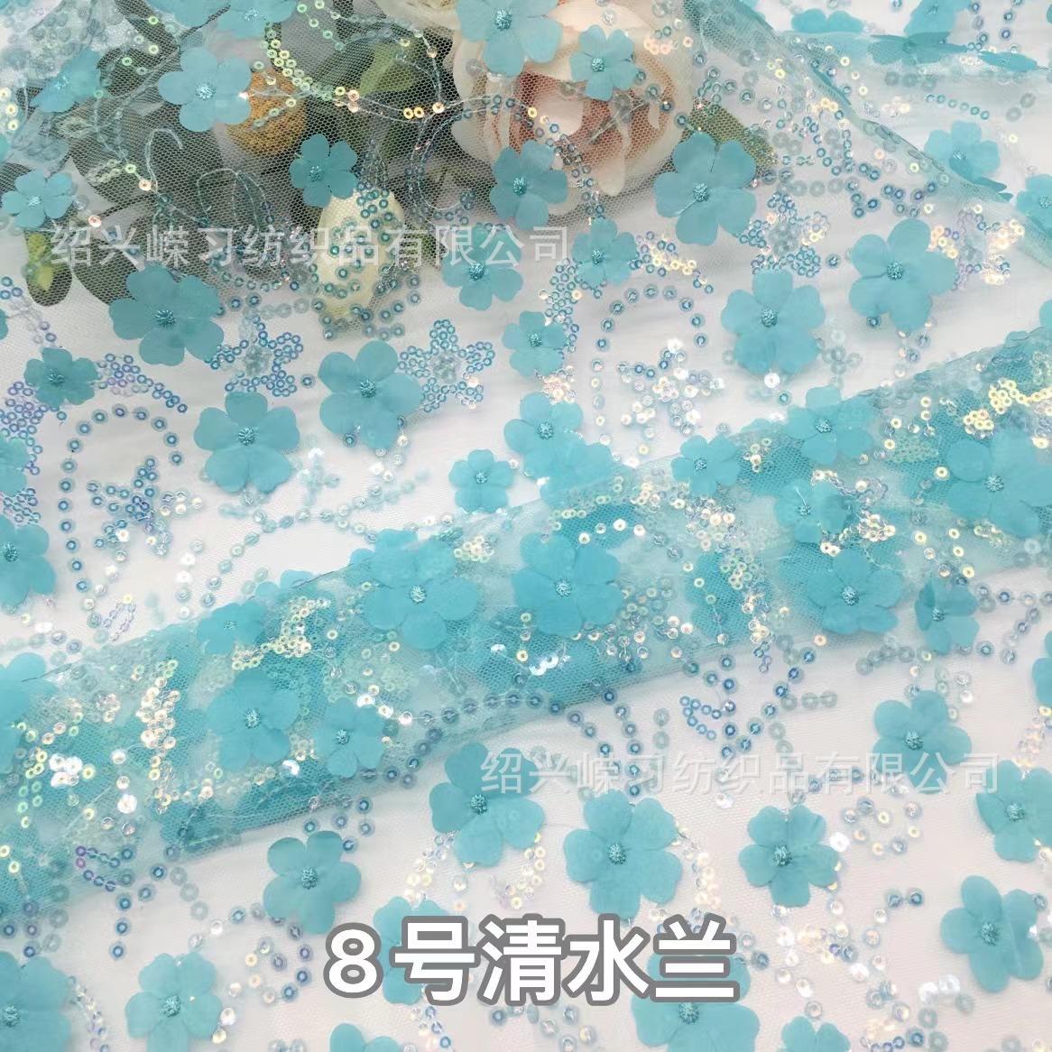 8号清水兰