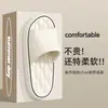Sandalias de verano para hombre, nuevo estilo, para interior, para casa, suela gruesa de EVA, para aumentar altura, sandalias transpirables para mujer, venta al por mayor