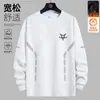 Moletom Masculino de Veludo Outono e Inverno Gola Redonda Pulôver Manga Longa Camisa Básica Masculina Solta Casual Versátil Tops Roupas Masculinas