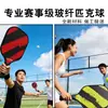 Raquete de Pickleball Ultraleve, Painel Colmeia de Fibra de Vidro para Pickleball, Durável para Treinamento e Competição