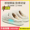 Pantuflas de invierno de lana de cordero y algodón con soporte para el arco, estilo mujer, nueva colección 2026, suela gruesa, cálidas, afelpadas y antideslizantes para uso en interiores