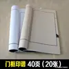 Papel Espesso para Caligrafia e Pintura Livro em Branco com Padrão Impresso Copiando Letra Regular Pequena Livro Costurado com Linha Cor Antiga Papel Espesso para Pincel de Caligrafia Papel para Caligrafia