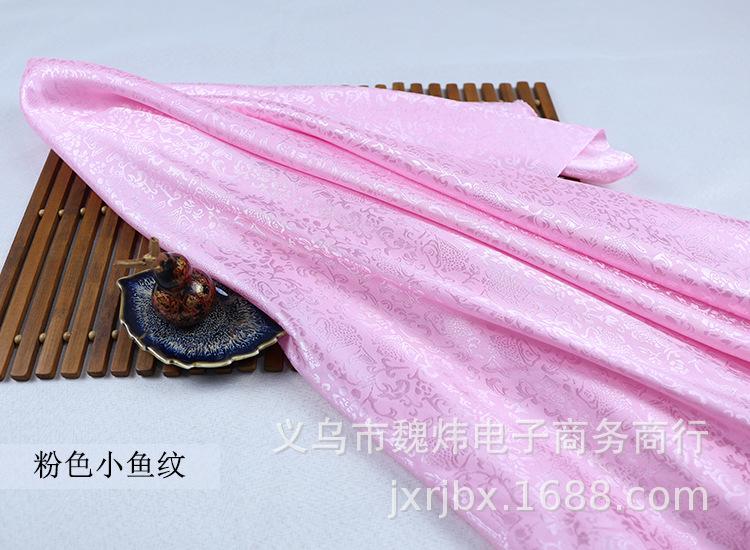粉小鱼