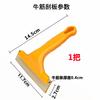 Epoxi arena coloreada lechada junta agente de unión pegamento para baldosas cerámicas herramienta de construcción raspador tendón de res espátula para película de vidrio de automóvil