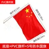 Bandera Nacional Bandera Oblicua Bandera en Forma de V para Poste de Luz Bandera para Poste de Calle Bandera para Colgar en la Pared Día Nacional Calle Bandera en Forma de I Decoración Tienda Entrada