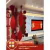 Sofá Sala de Estar Lanterna Dupla Felicidade Decorações de Casamento Quarto de Casamento Conjunto de Adesivos Longos Dupla Felicidade para Arranjo de Noivo e Noiva Atmosfera
