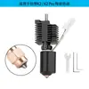 Compatible con Creality 3D K2 K2 Pro Kit de Hotend Cerámica Calentamiento Acero Boquilla Accesorios para Impresora
