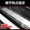 Tira de estribo para puerta de coche, Tira anticolisión para puerta, Pegatina protectora transparente invisible, Protector de parachoques antiarañazos para pedal de bienvenida de coche