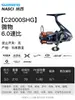 Carrete de Pesca Shimano 25 Modelos Nasci Carrete Spinning Bobina Baja para Línea Lanzamiento Largo Carrete para Señuelos Pesca en Mar Pesca de Roca