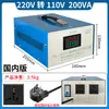 Transformador 220V para 110V 100V 120V Conversor de Tensão EUA JYK Fonte de Alimentação 110v para 220v
