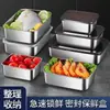 Caja de Almacenamiento de Alimentos de Acero Inoxidable 304, Plato Rectangular con Tapa, Caja de Almacenamiento de Alimentos para Refrigerador, Caja para Congelador, Gran Capacidad