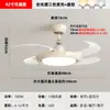 Luz de Ventilador Invisível, Luz de Ventilador de Teto, Luz de Ventilador Inteligente Silenciosa Doméstica para Sala de Jantar e Quarto, Iluminação Integrada, Luz de Decoração para Casa Zhongshan