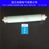 Fusible limitador de corriente de alto voltaje de respaldo XRNT1-15.5KV/50A80A100A-50KA fusible especial sumergido en aceite