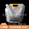 Bolsa de aluminio con boquilla, bolsa para bebidas, bolsa de aluminio independiente, bolsa para líquidos, bolsa para alimentos, bolsa para leche de soja, bolsa con boquilla de 250 ml