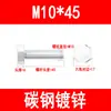 Acero al Carbono Grado 4.8 Tornillo Hexagonal Externo Galvanizado Cabeza Hexagonal Tornillo de Media Rosca Tornillo de Rosca Completa M6M8M10M12M16