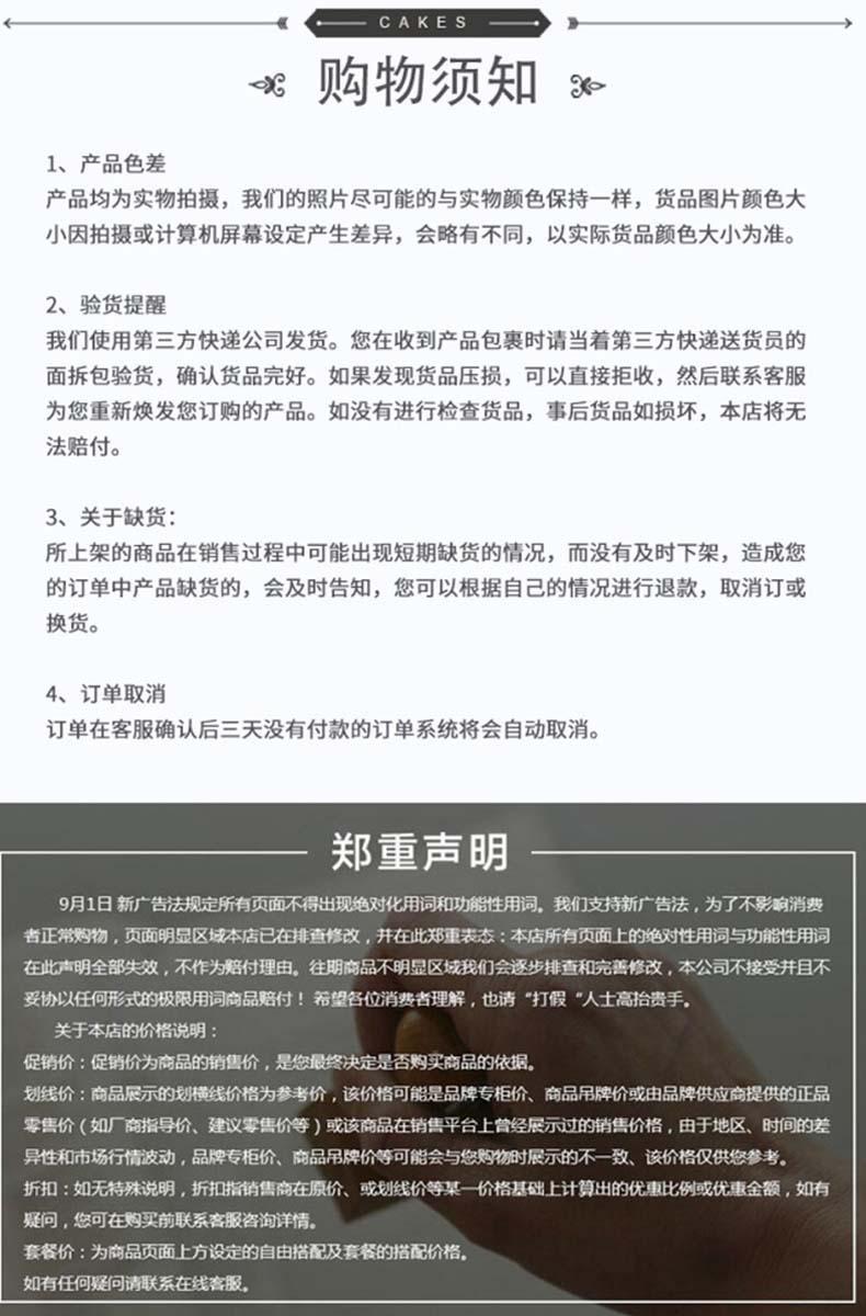 详情