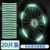 Roda de carro reflexiva colorida laser luminoso pneu anticolisão adesivo personalizado criativo motocicleta veículo elétrico adesivo colorido