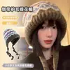 Pasamontañas para Mujer Otoño e Invierno Cálido Protección para los Oídos Gorro de Lana Circunferencia de Cabeza Grande Lana Retro Tejido Bolsa Gorro