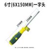 Chave de fenda com cabo amarelo e verde haste de aço cromo vanádio branco espelhada 6mm de diâmetro 4 polegadas a 6 polegadas de comprimento chave de fenda Phillips