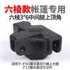 Accesorios Partes para Carpa Hexagonal de Exterior Soporte Plegable Universal de Cuatro Patas y Cuatro Esquinas Toldo Protector de Lluvia Patas de Soporte Semi-Automáticas