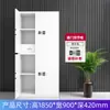 Gabinete de Seguridad Electrónico Seguro Acero Cerradura Inteligente de Huella Dactilar Hierro Gabinete de Datos Archivero de Oficina Almacenamiento