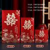 Envelopes Vermelhos Criativos Estilo Chinês para Casamento, Sacos de Envelope Vermelho com Bênçãos para Presente de Casamento, Pacotes Vermelhos de Celebração de Casamento com a Palavra "Felicidade" para um Casamento Feliz