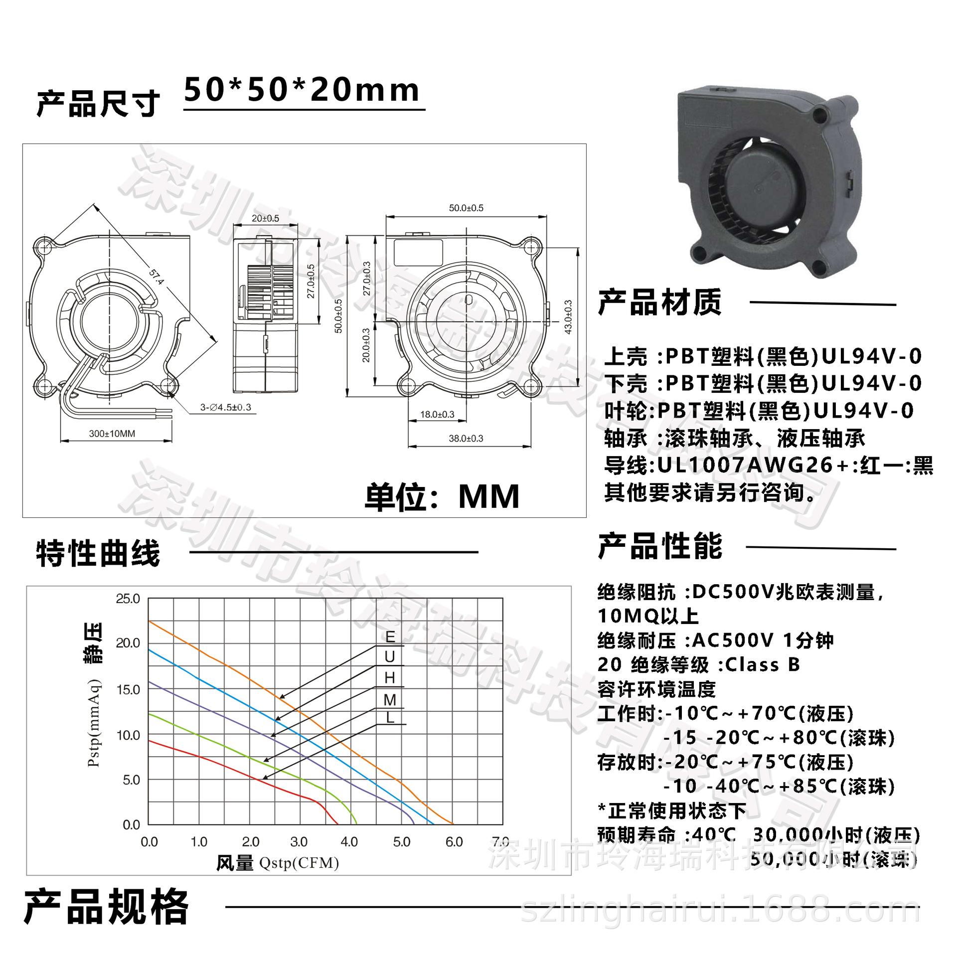 5020鼓风机01.jpg