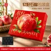 Túnez granada de semilla blanda caja de embalaje caja de regalo caja vacía 2.50 kg-5.00 kg caja de embalaje portátil cartón se puede personalizar