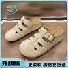 Pantuflas de Mujer 2026 Modelo Nuevo para Uso en Exteriores en Verano, Súper Cómodas y Elegantes, Sandalias Slip-On Fáciles de Poner, Zuecos Estilo Birkenstock