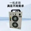 Generador de ozono equipo de soporte enfriador máquina de agua de enfriamiento de ozono enfriador refrigerado por aire enfriador de ozono